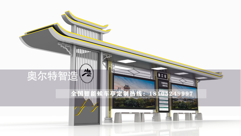 ���K�W�����ֳ��¿����ܺ�܇(ch��)ͤ����վ�_(t��i)