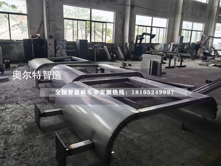 �V�|�ǻ۹���վ�_���Sԇ�b����