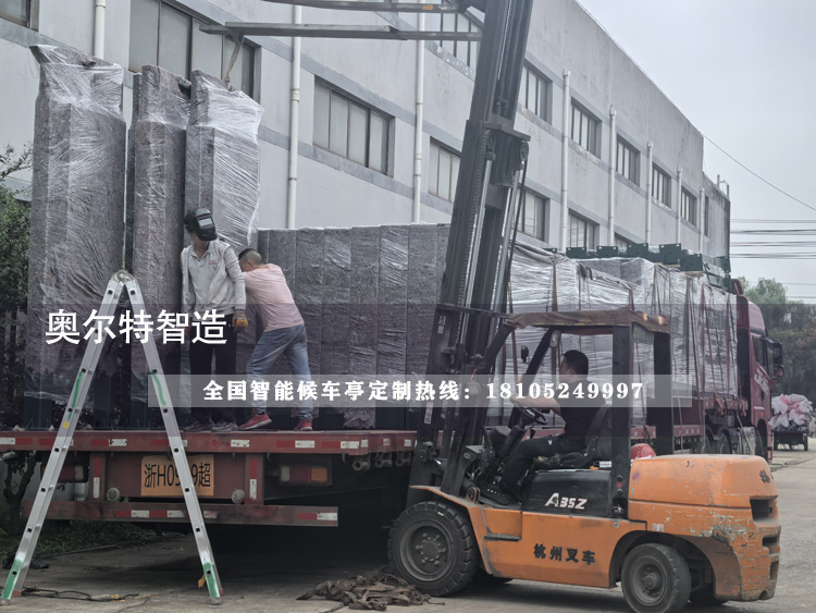 ���ݹ���վ�_���a(ch��n)�b܇����