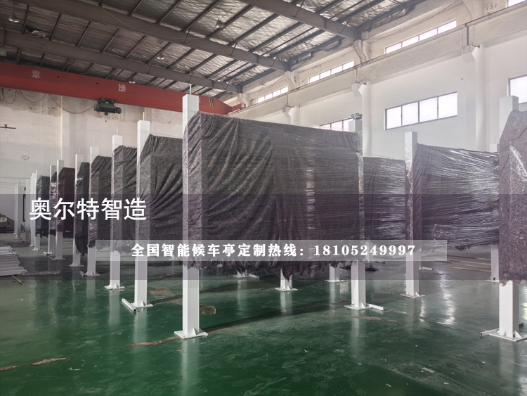 ���ո��(y��ng)��ɫ����վ�_(t��i)���a(ch��n)����