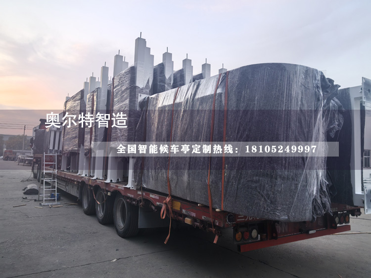 ���ո��(y��ng)��ɫ����վ�_(t��i)���a(ch��n)����