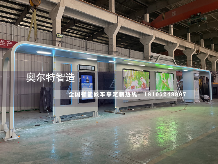 �L(zh��ng)ɳ�ǻ۳��й���վ�_(t��i)�ӹ�����