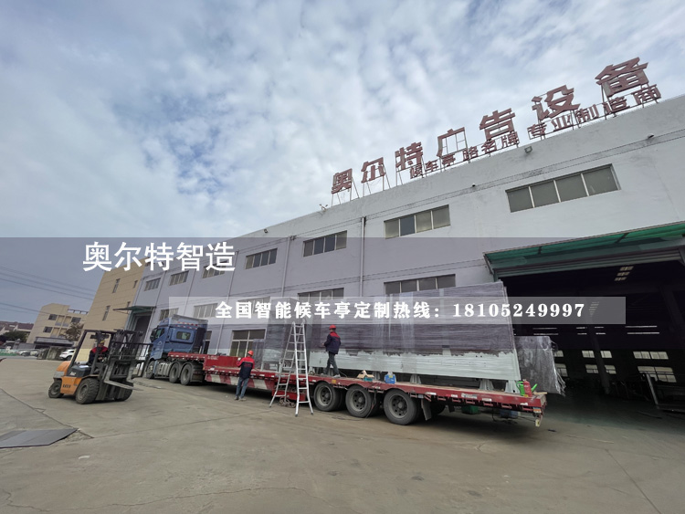 �L(zh��ng)ɳ�ǻ۳��й���վ�_(t��i)�ӹ�����