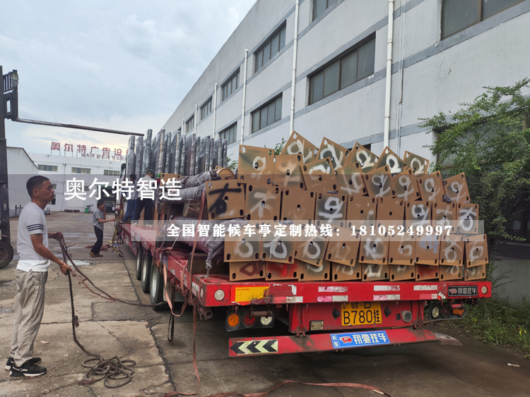 ɽ�������ǻ۹���վ�_���Ƽӹ���������