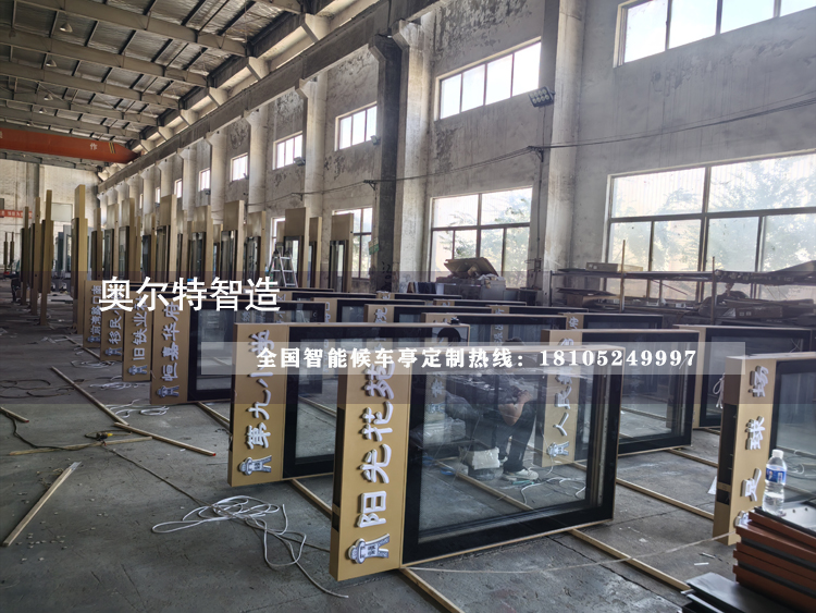 ɽ�������ǻ۹���վ�_���Ƽӹ���������