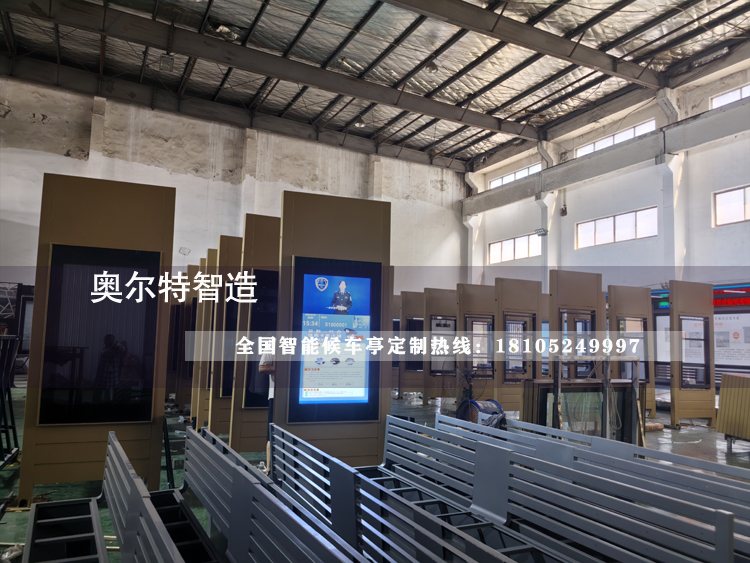 ɽ�������ǻ۹���վ�_���Ƽӹ���������