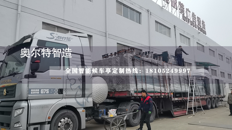 ���ڽ���Gɫ����վ�_���a����