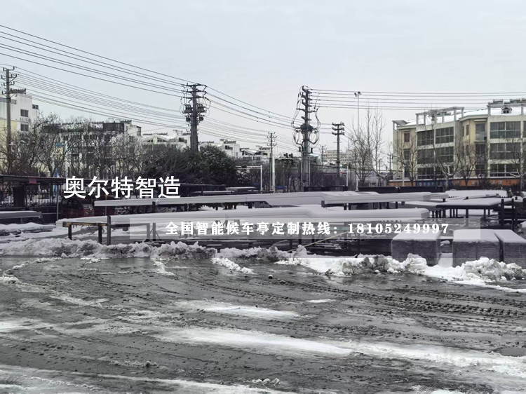 �Ĵ��V�����ܹ���վ�_վͤ���a��������