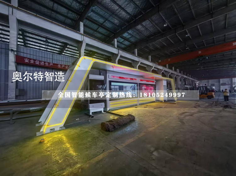 �Ĵ��V�����ܹ���վ�_վͤ���a��������