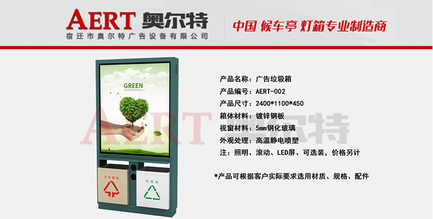 �V��������AERT-02