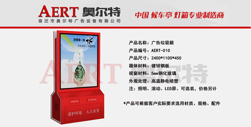 �V��������AERT-10