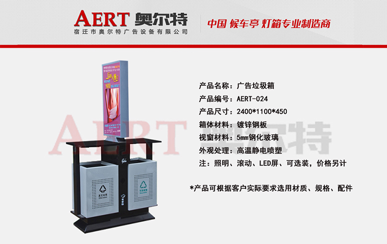 �V��������AERT-024