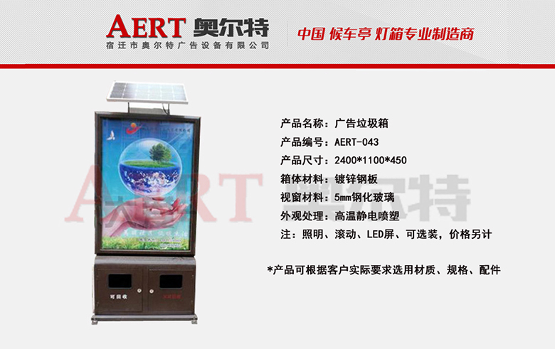 �V��������AERT-043