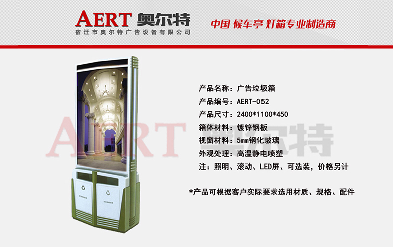 �V��������AERT-052