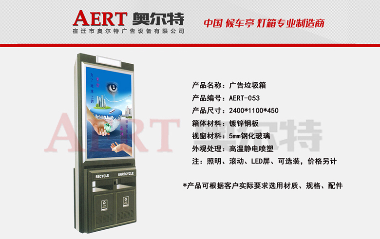 �V��������AERT-053