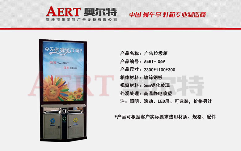 �V��������AERT-069