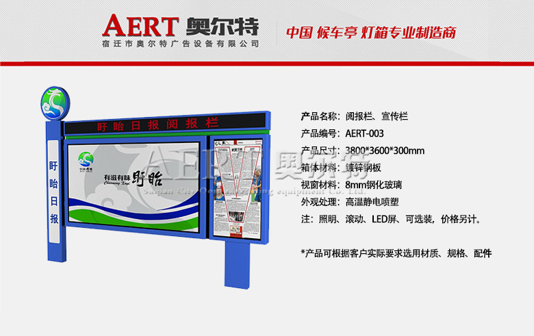 醈�ڡ�������AERT-003