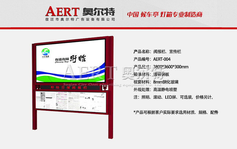 醈�ڡ�������AERT-004