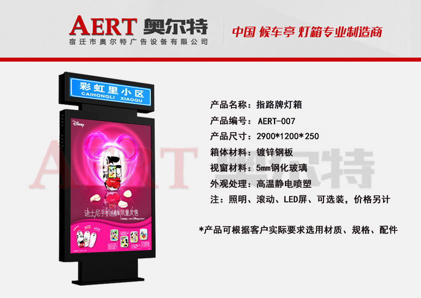 ·���Ɵ���AERT-07