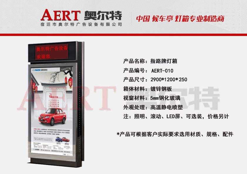 ·���Ɵ���AERT-10