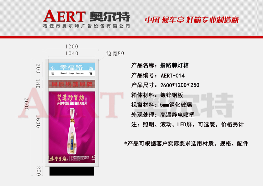 ·���Ɵ���AERT-14