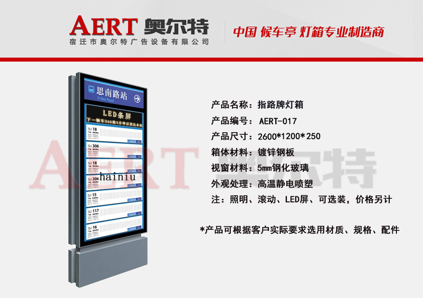 ·���Ɵ���AERT-17