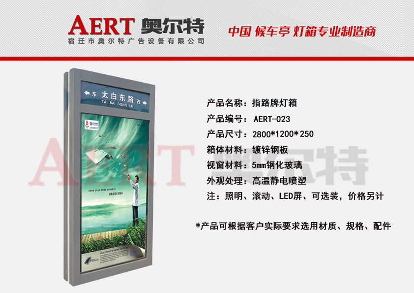 ·���Ɵ���AERT-23