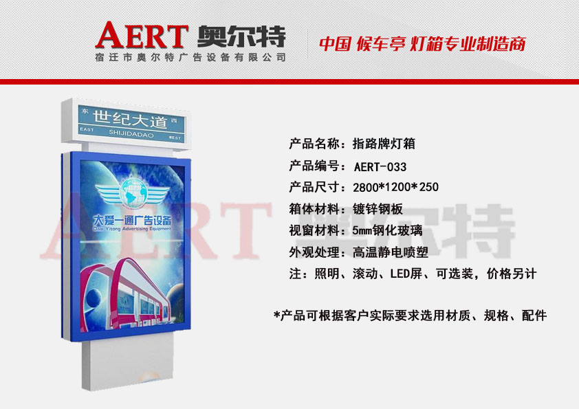 ·���Ɵ���AERT-33