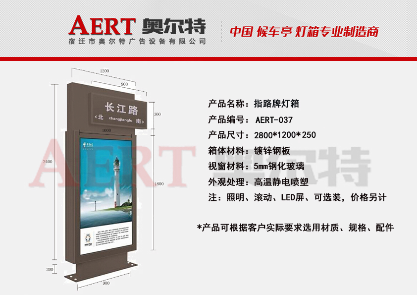 ·���Ɵ���AERT-37