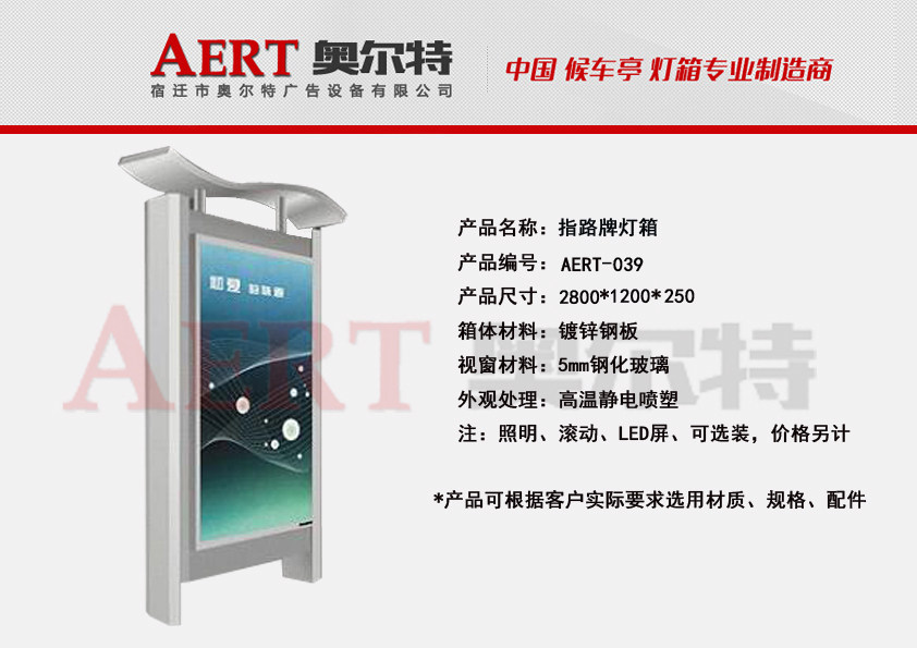 ·���Ɵ���AERT-39