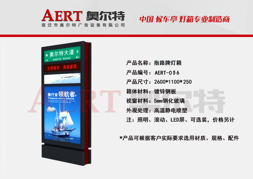 ·���Ɵ���AERT-56