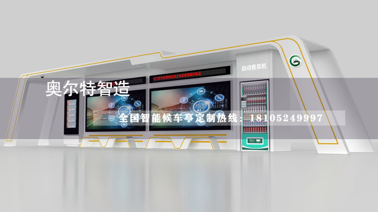 �Ĵ��V�����ܹ���վ�_վͤ���a��������